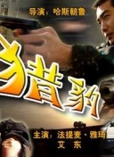 侠义天下：探索武侠世界的无限魅力